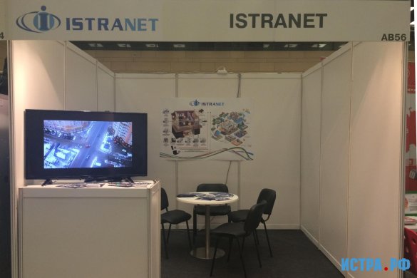 Компания «Истранет» примет участие в уникальной выставке